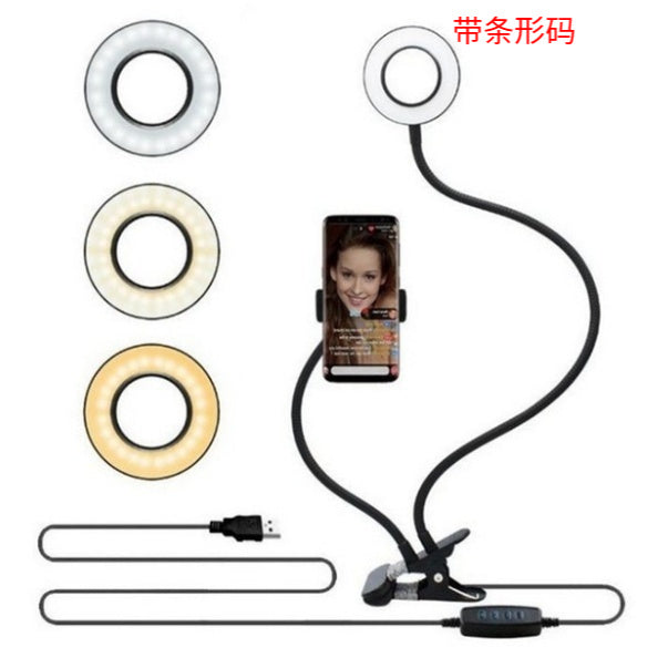 LED Selfie Ring Light with Adjustable Stand - 8cm for Makeup, Live Streaming, and Photography